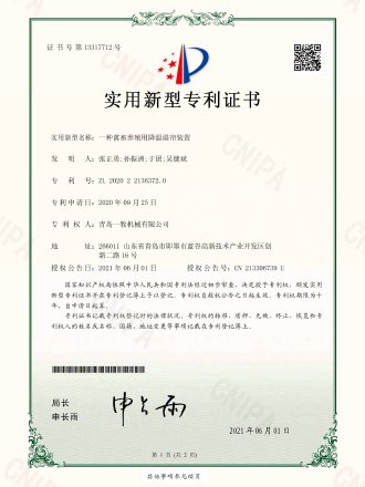 A cooling and wet curtain device for poultry and livestock breeding